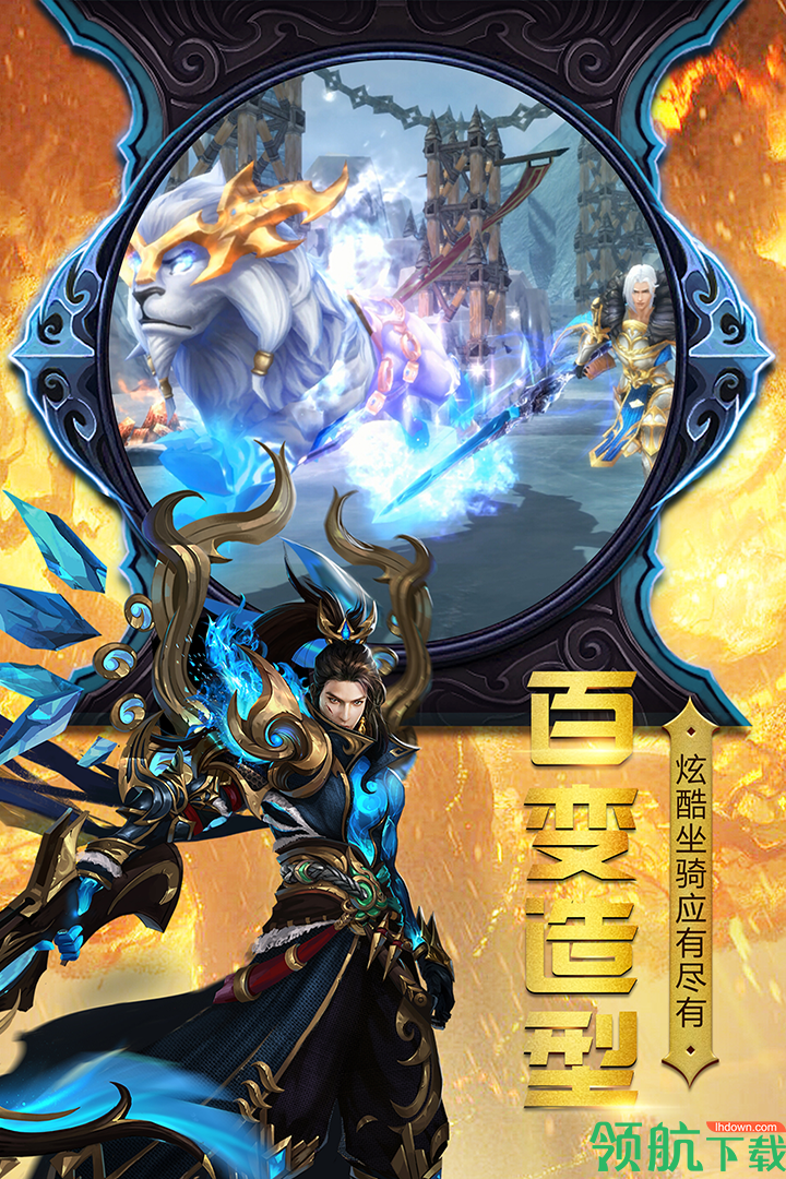 神曲世界安卓版