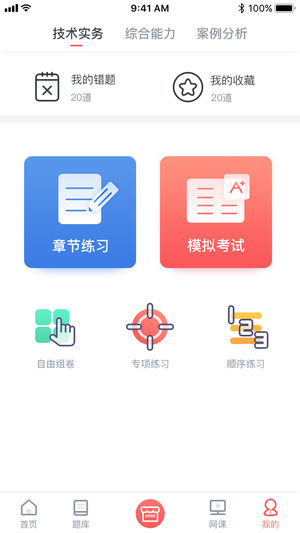 学川教育官方下载