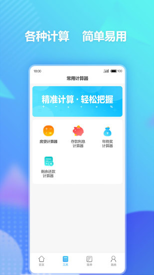 51查查下载