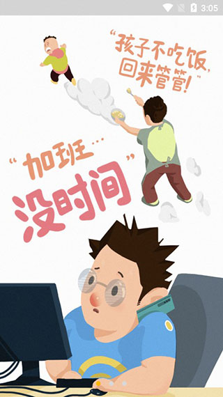 宝贝来电app下载