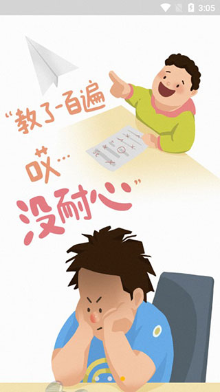 宝贝来电app下载