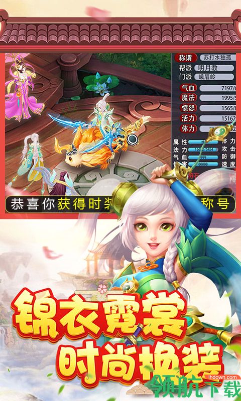 菲狐倚天情缘满v版