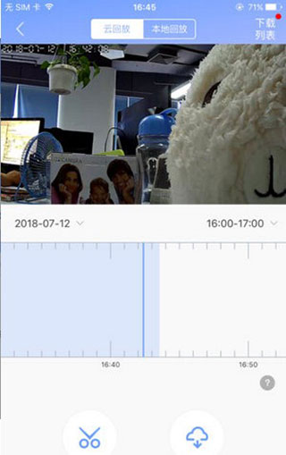 有看头app官网下载
