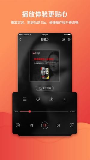 湛庐阅读手机版下载