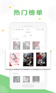 悦小说最新版下载