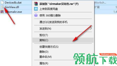 CircuitMaker继电器电路仿真软件破解版