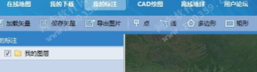 百度卫星地图高清版下载器官方版
