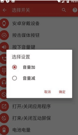 系统工具
