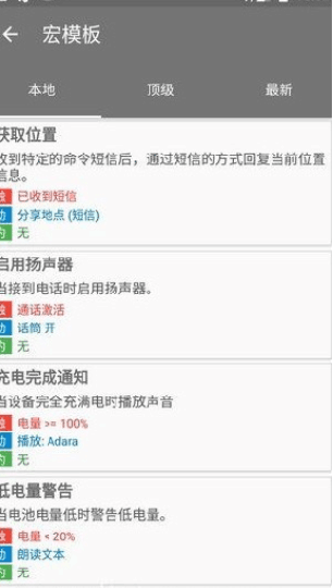 系统工具