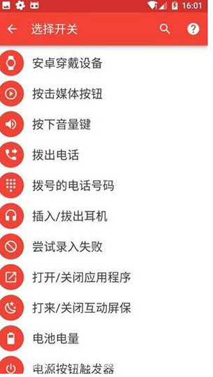 系统工具