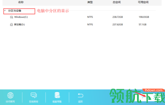 superrecovery数据恢复工具破解版