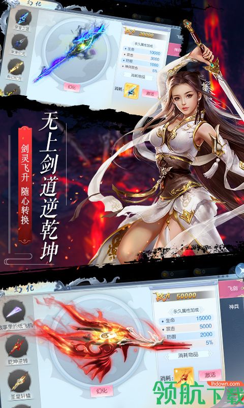 遮天记满V版