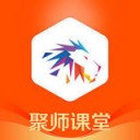 聚师课堂安卓版