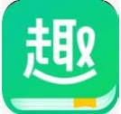 趣追书app