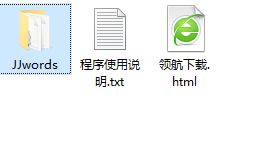 吉吉写作辅助软件绿色官方版