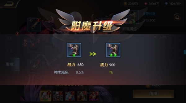 剑与地下城安卓版