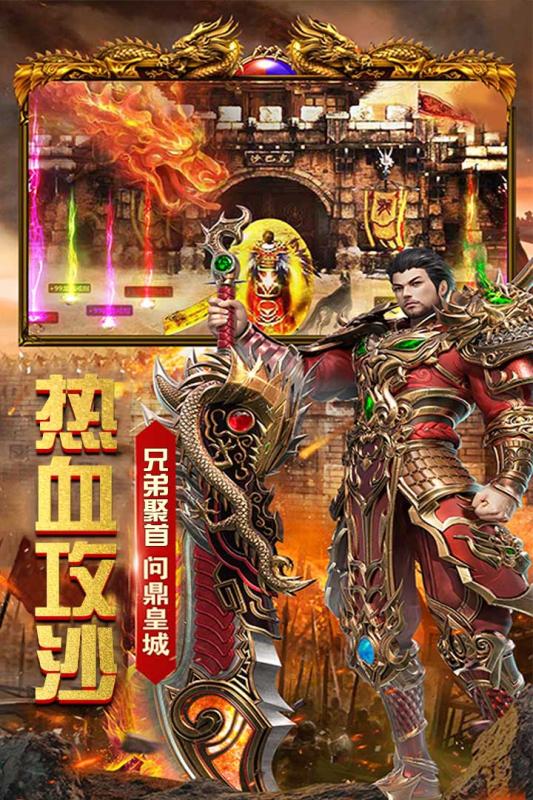雷霆大战九游版