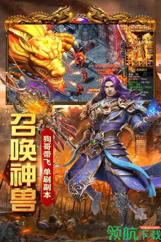 雷霆大战九游版