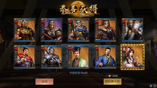 爆破三国安卓版