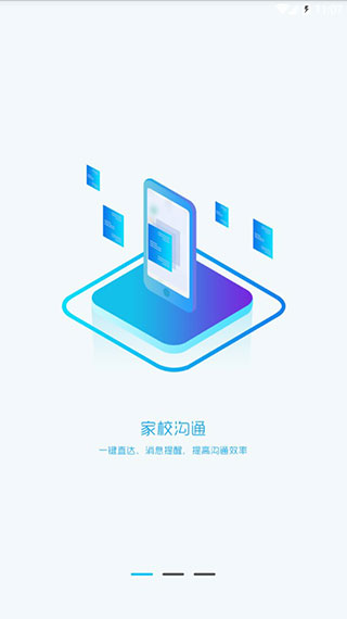 学知帆手机下载