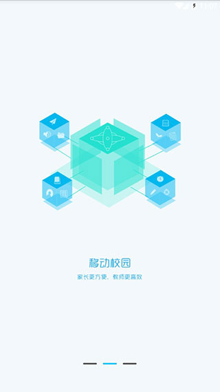 学知帆手机下载