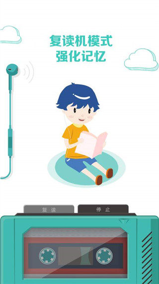 图样单词手机版下载