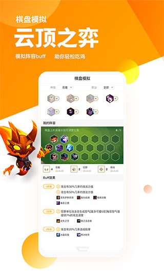 超凡电竞下载