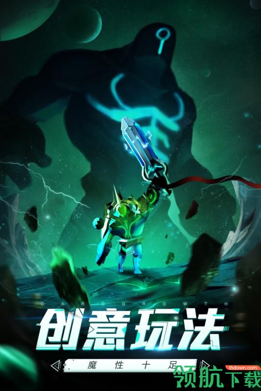 未知世界自走棋