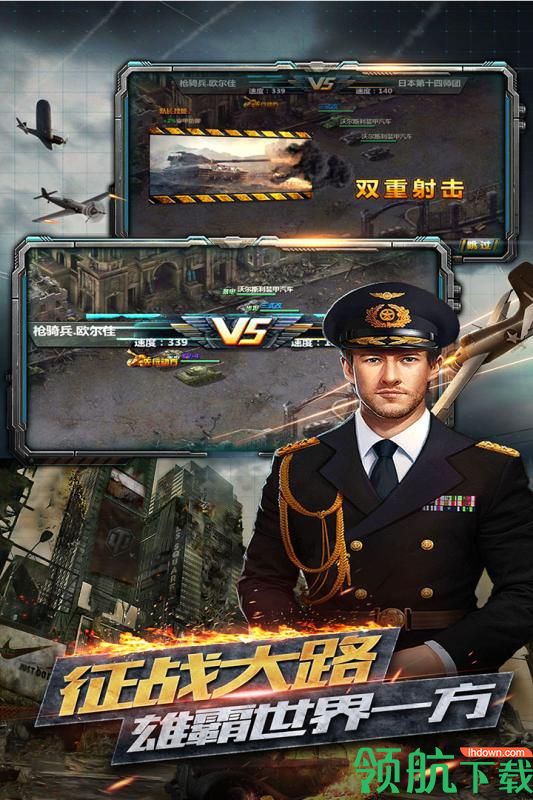 反恐特别行动测试版