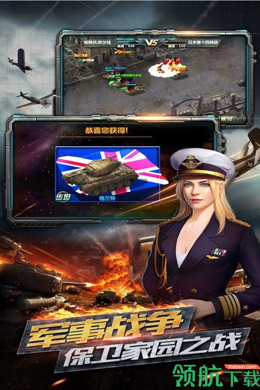 反恐特别行动测试版