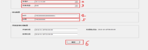 GB28181自动化测试工具绿色官方版