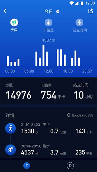 埃微助手官方下载