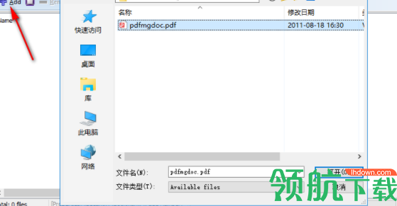 BoxoftPDFMerger合并处理工具官方版