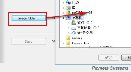 Picmeta PhotoTracker(照片标注地理位置软件)绿色版