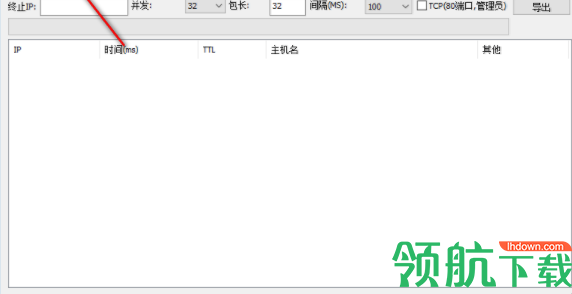 Best Trace(可视图路由跟踪工具)官方版