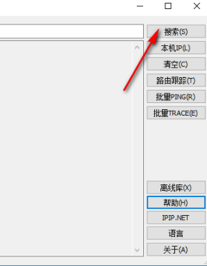Best Trace(可视图路由跟踪工具)官方版