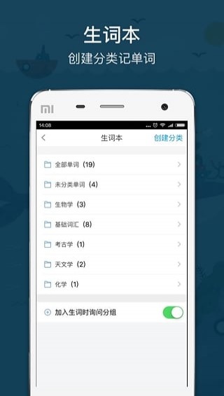 小站托福app官方下载