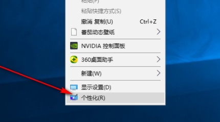 WordClock文字时钟屏保工具官方版