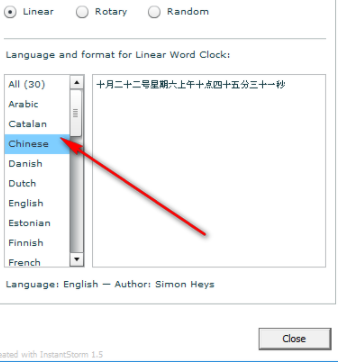 WordClock文字时钟屏保工具官方版