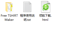 FreeTSHIRTMaker图案设计工具绿色版