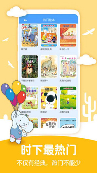 合象阅读手机版下载