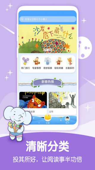 合象阅读手机版下载