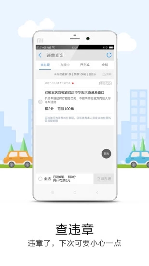 悠悠导航下载