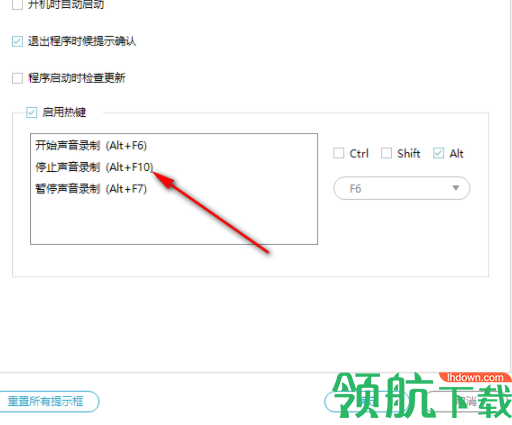 ApowersoftStreamingAudioRecorder电脑录音工具官方版