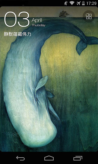 最美壁纸下载