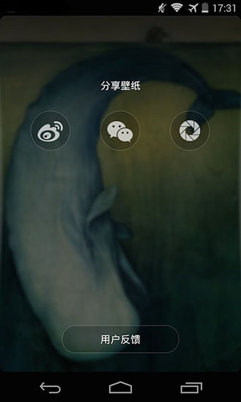 最美壁纸下载