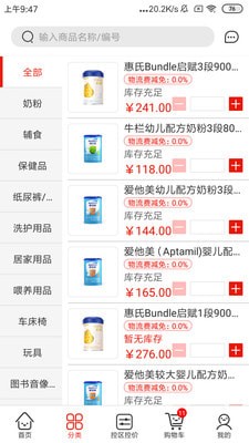 小红马安卓版下载