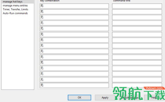 ClickMonitorDDC屏幕亮度调节工具官方版