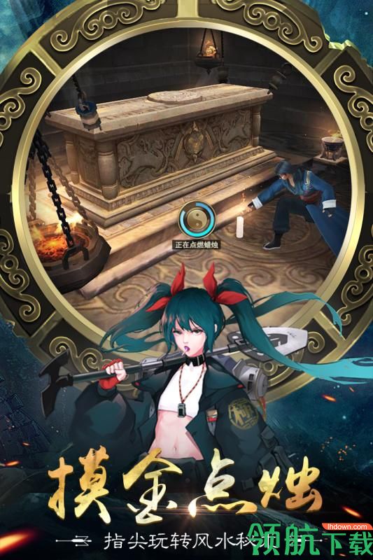 幻灵安卓版