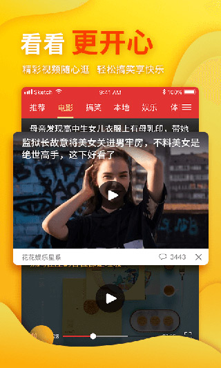 多福看看手机版下载